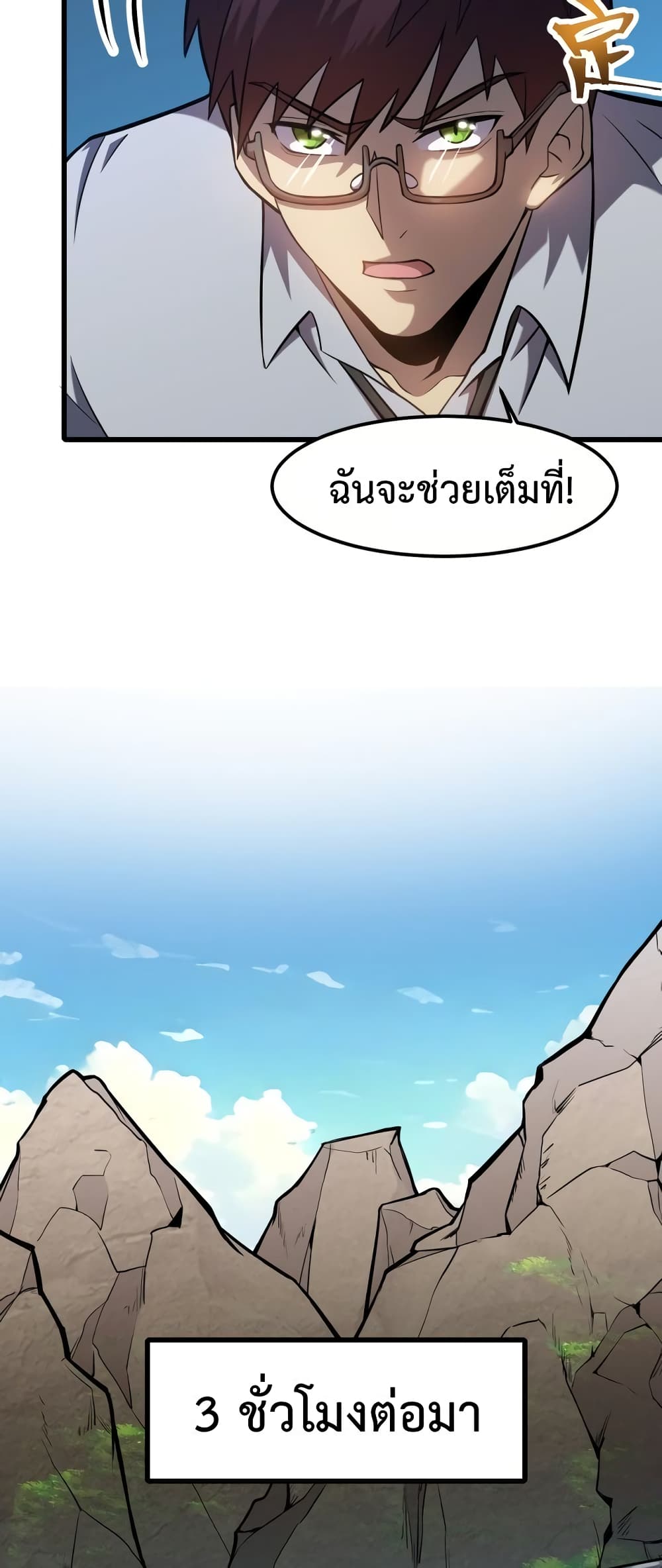 Gao Wu Landing in the next 10,000 years 41-41