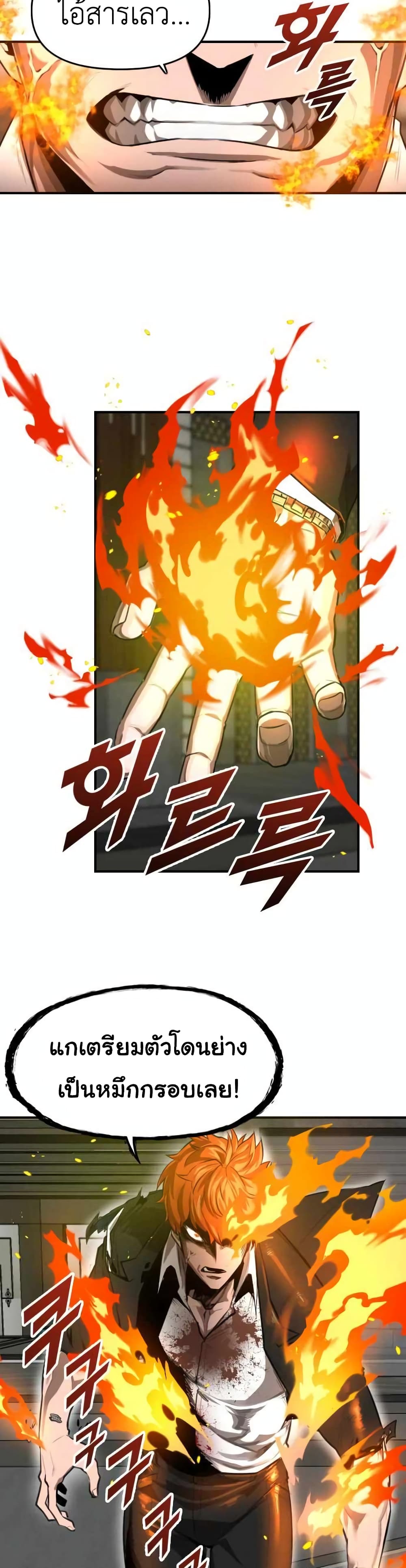 Rental Hero 1-1
