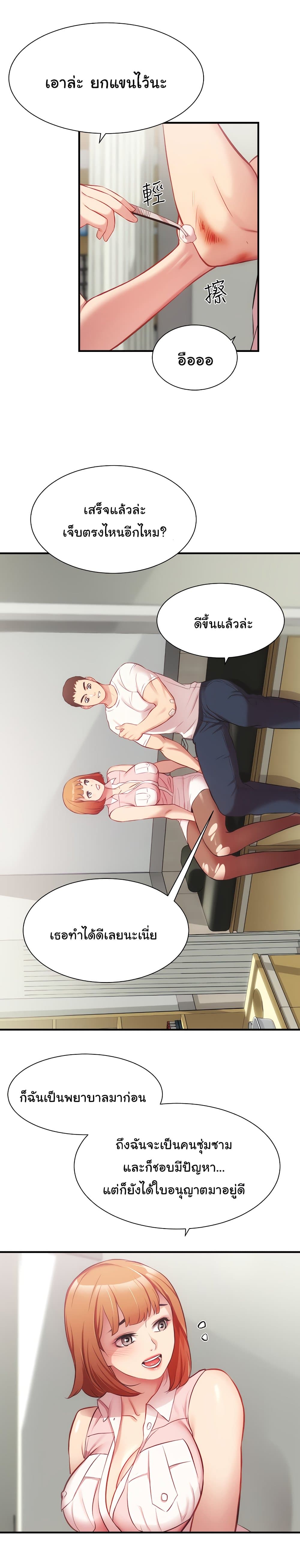 Brother's Wife Dignity 23-23