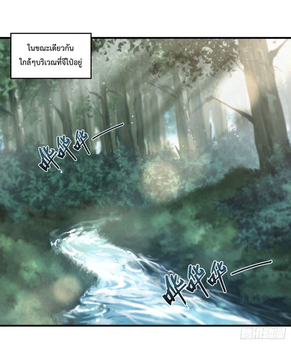 The Strongest Knight Become To Lolicon Vampire ผมคืออัศวินผู้แข็งแกร่งที่ถูกสาปให้กลายเป็นแวมไพร์โลลิ 221-221