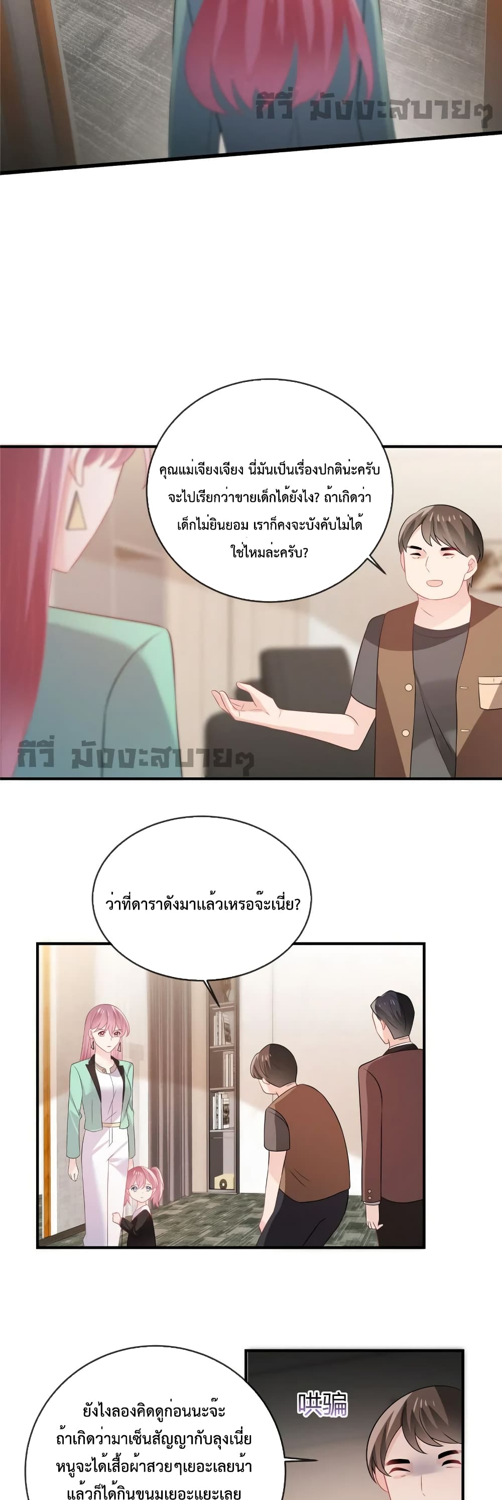 Oh My Baby 45-45