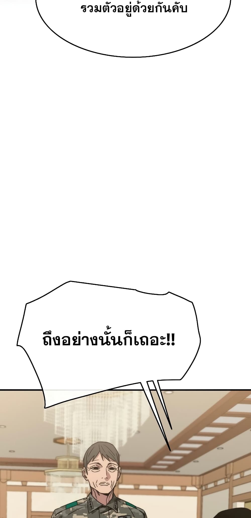 Existence 34-34