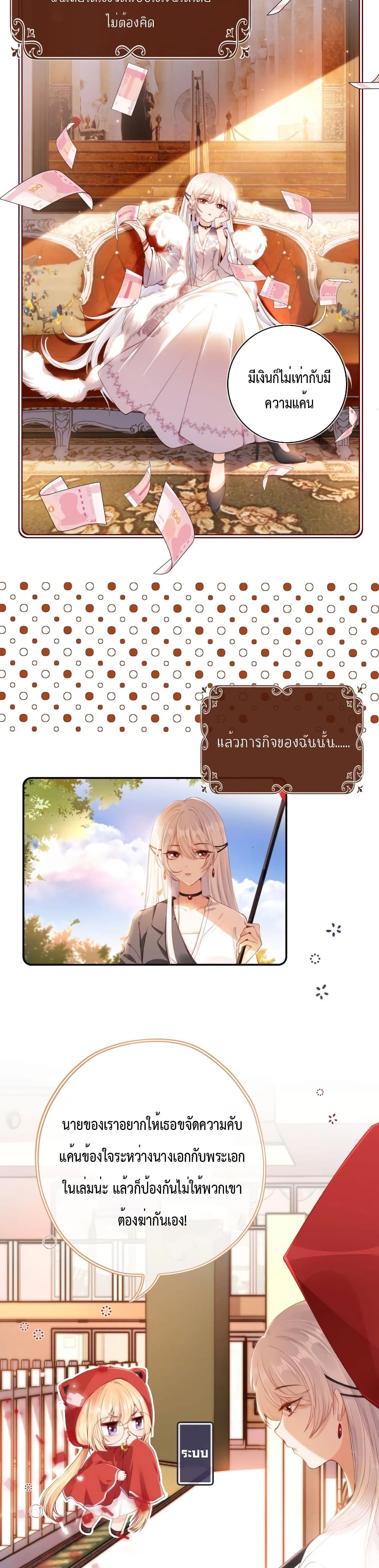 Who are you 1-1