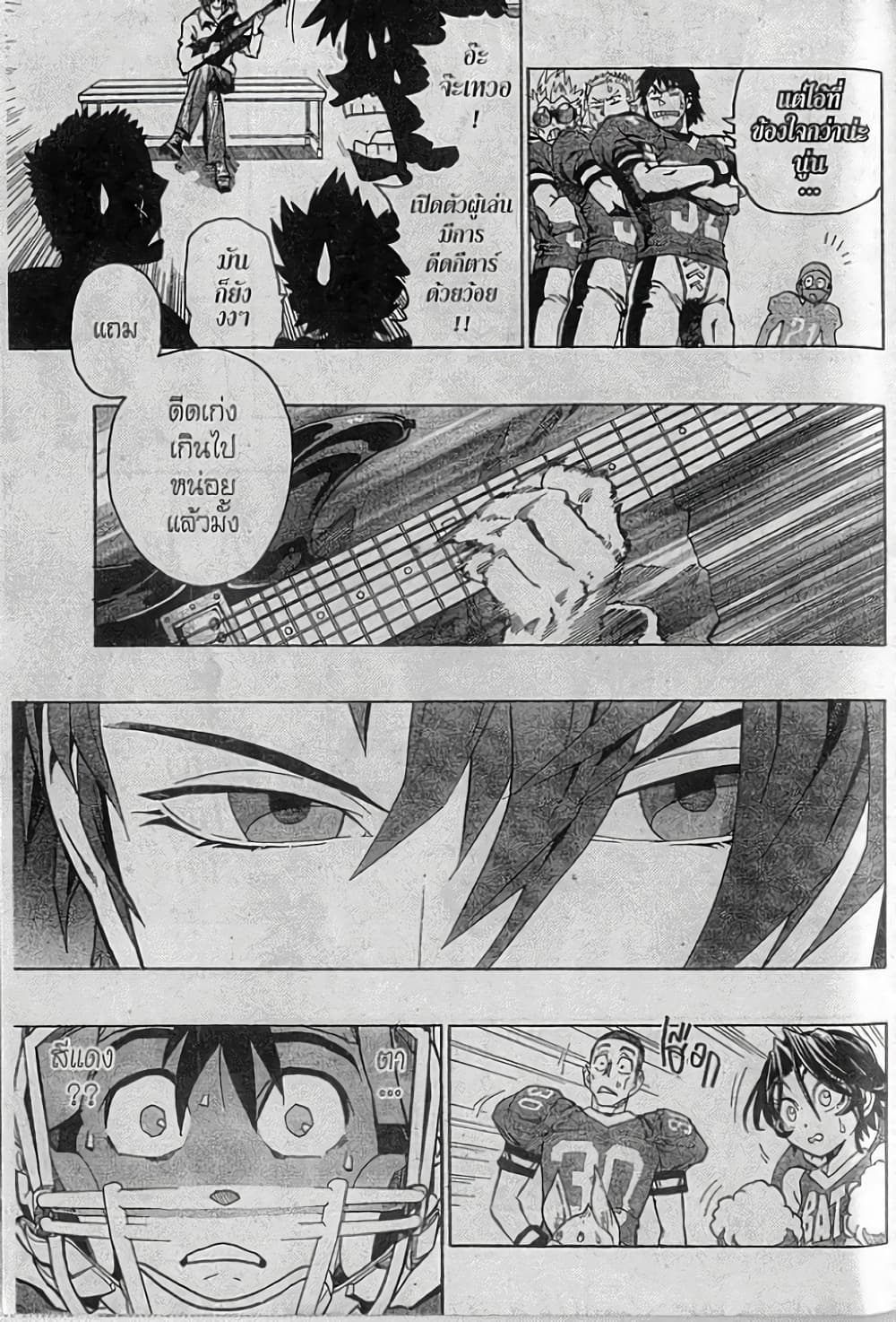 Eyeshield 21 151-151
