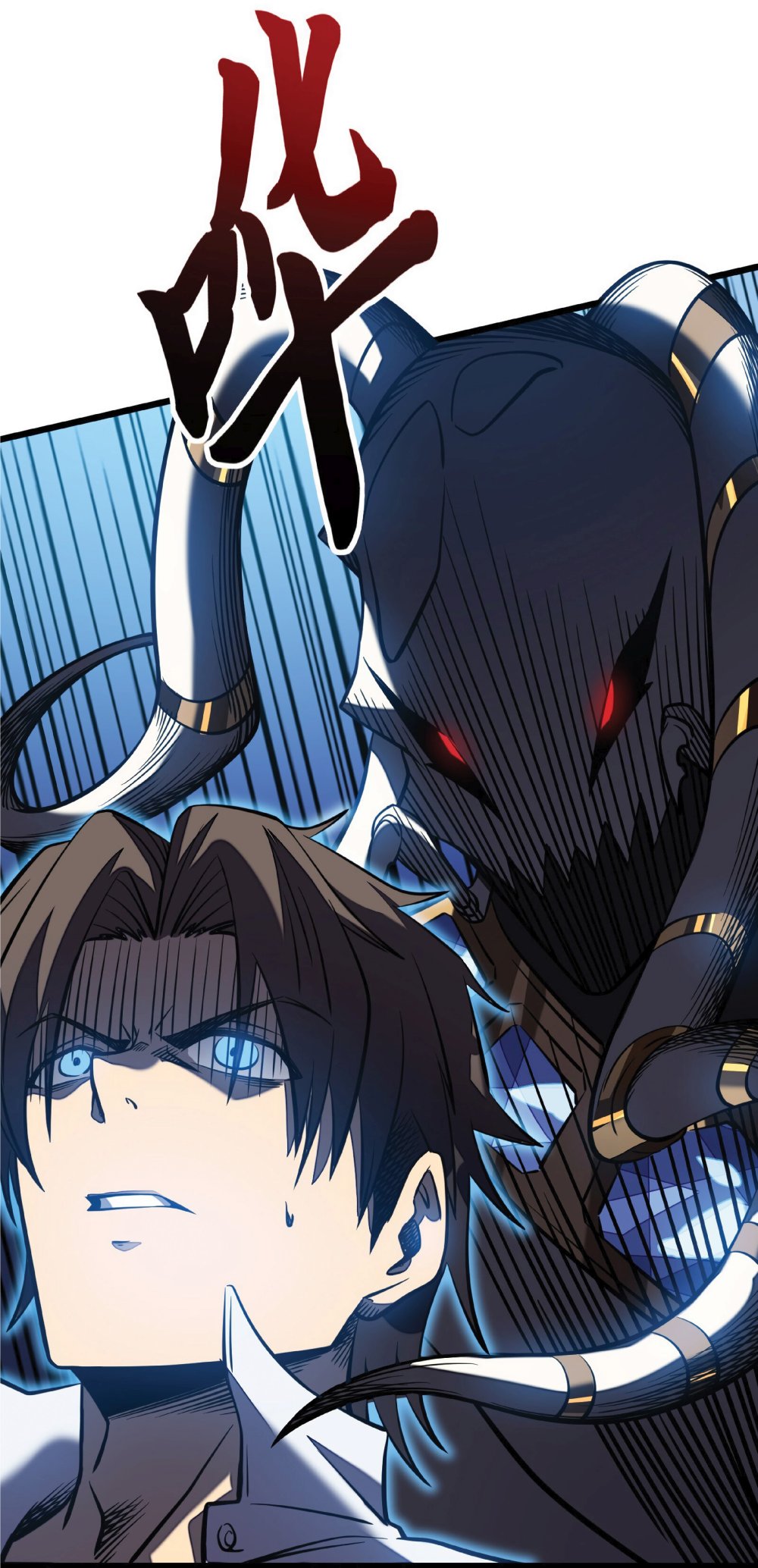 My Path to Killing Gods in Another World 7-7