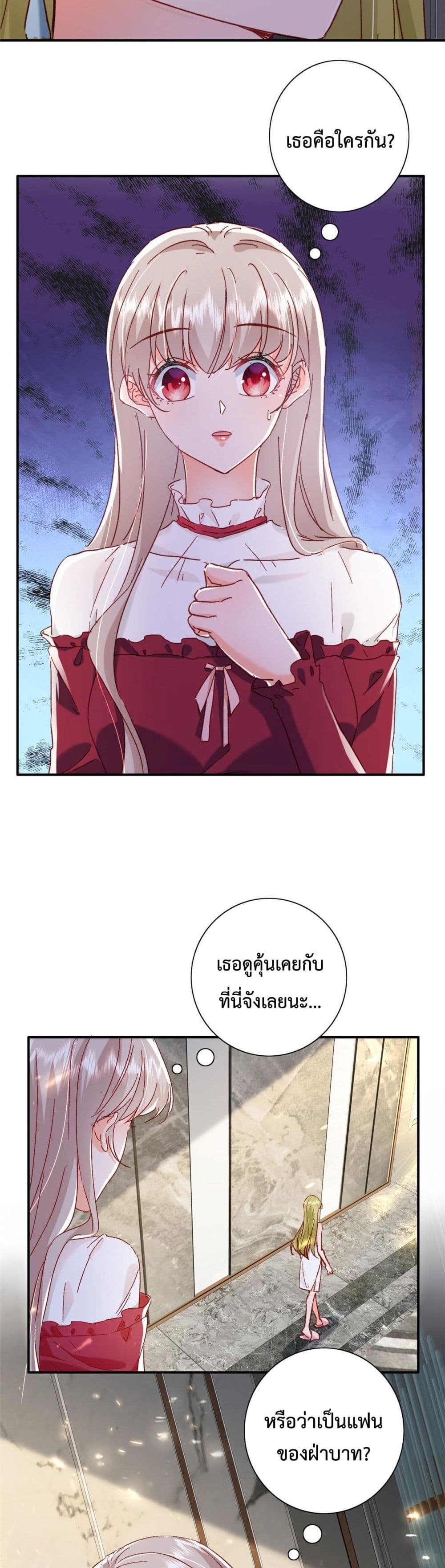 Declaration of love 19-19