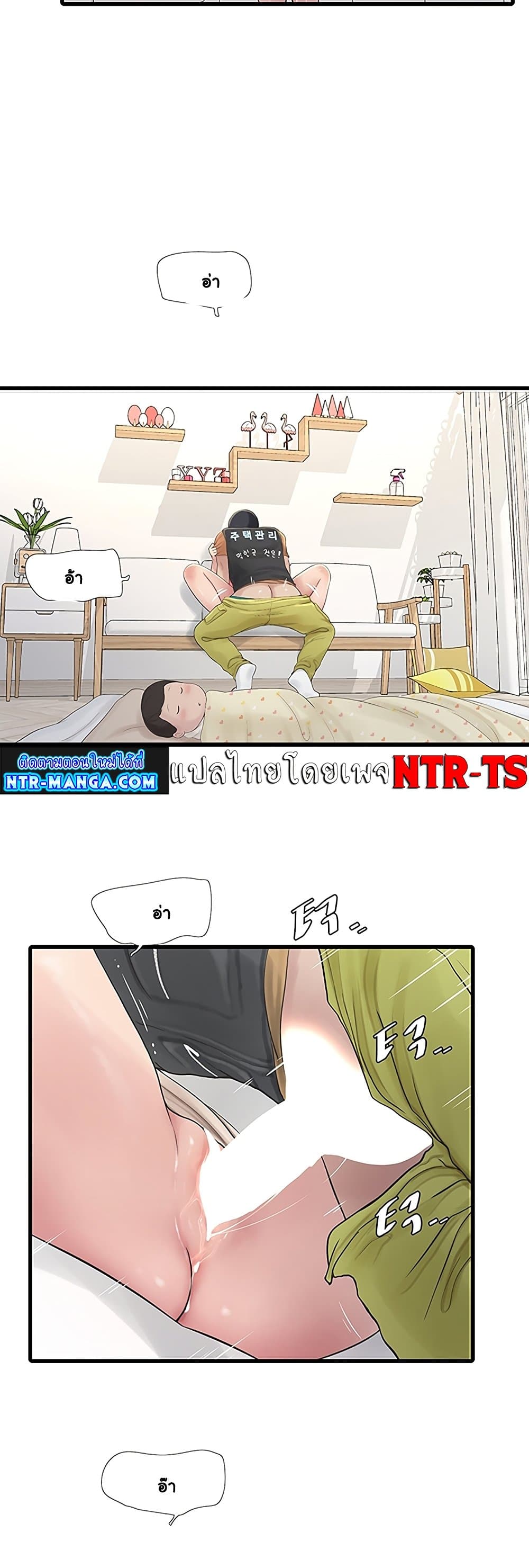 The Hole Diary 6-6