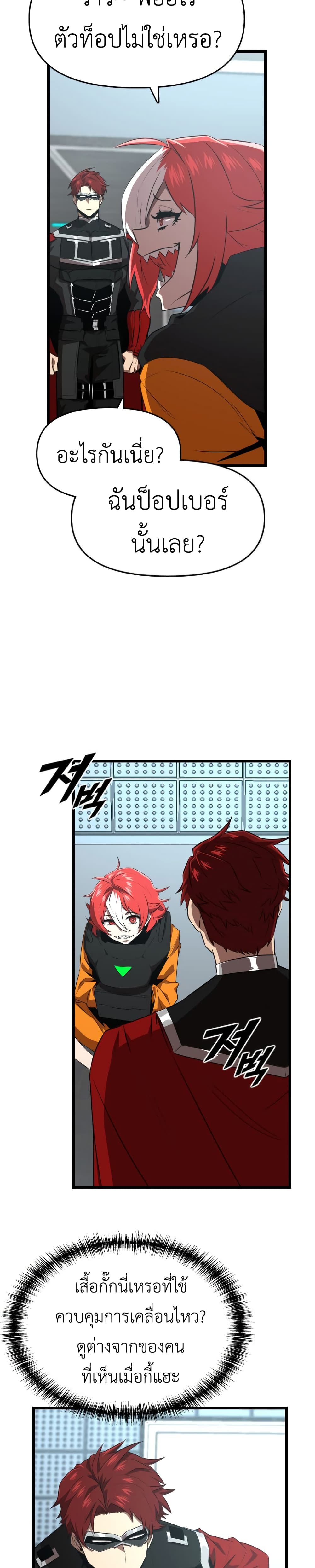 Rental Hero 37-37