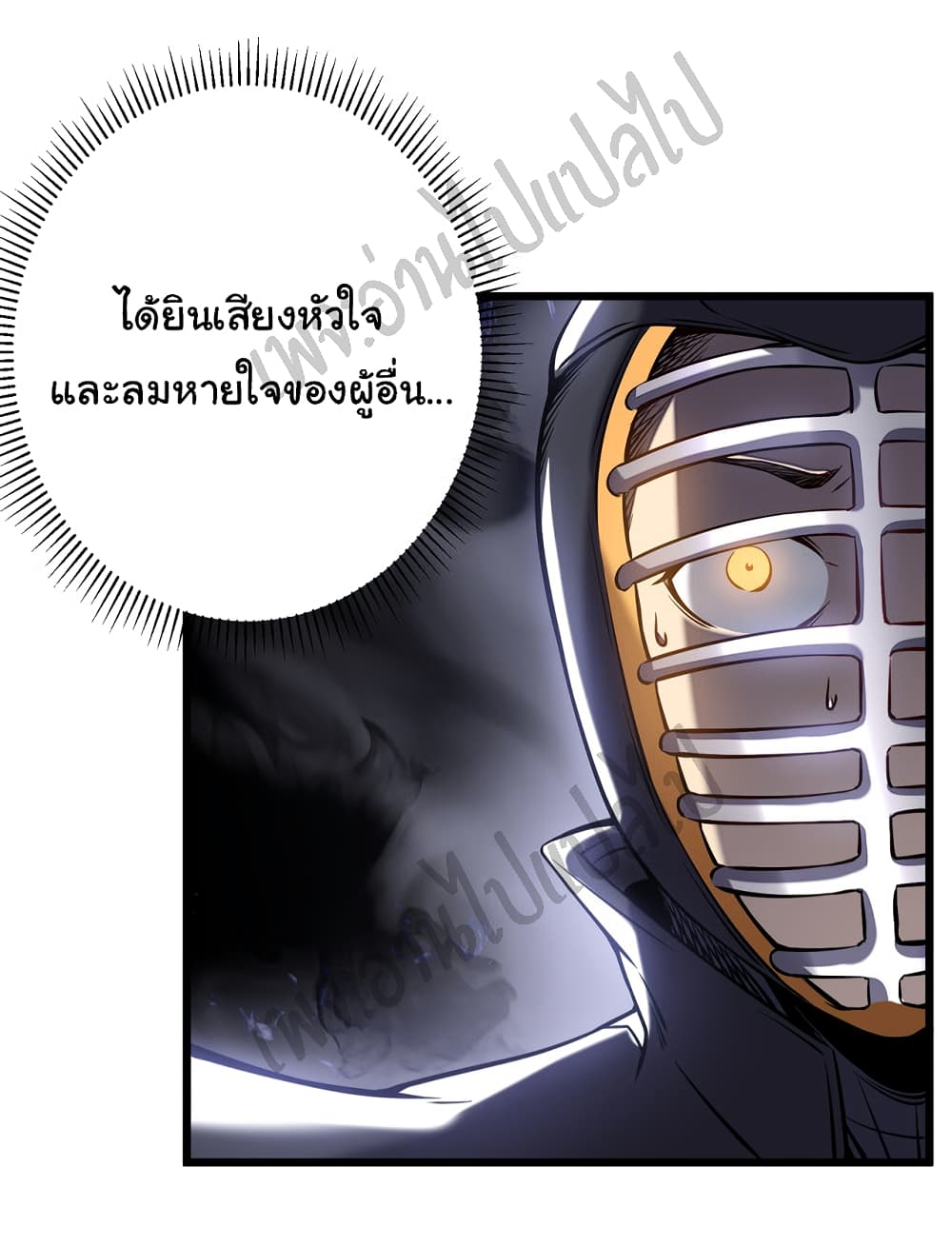 I Killed The Gods in Another World 4-4