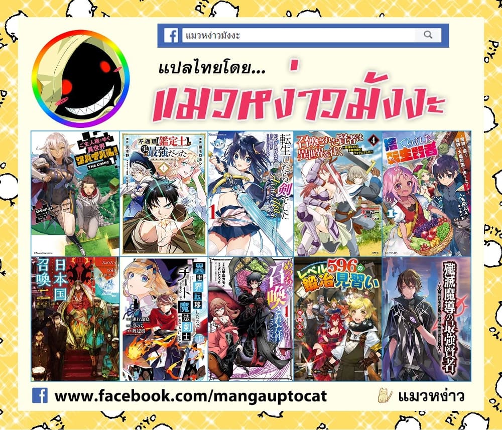 Ore wa Mada, Honki o Dashite Inai 55.1-55.1