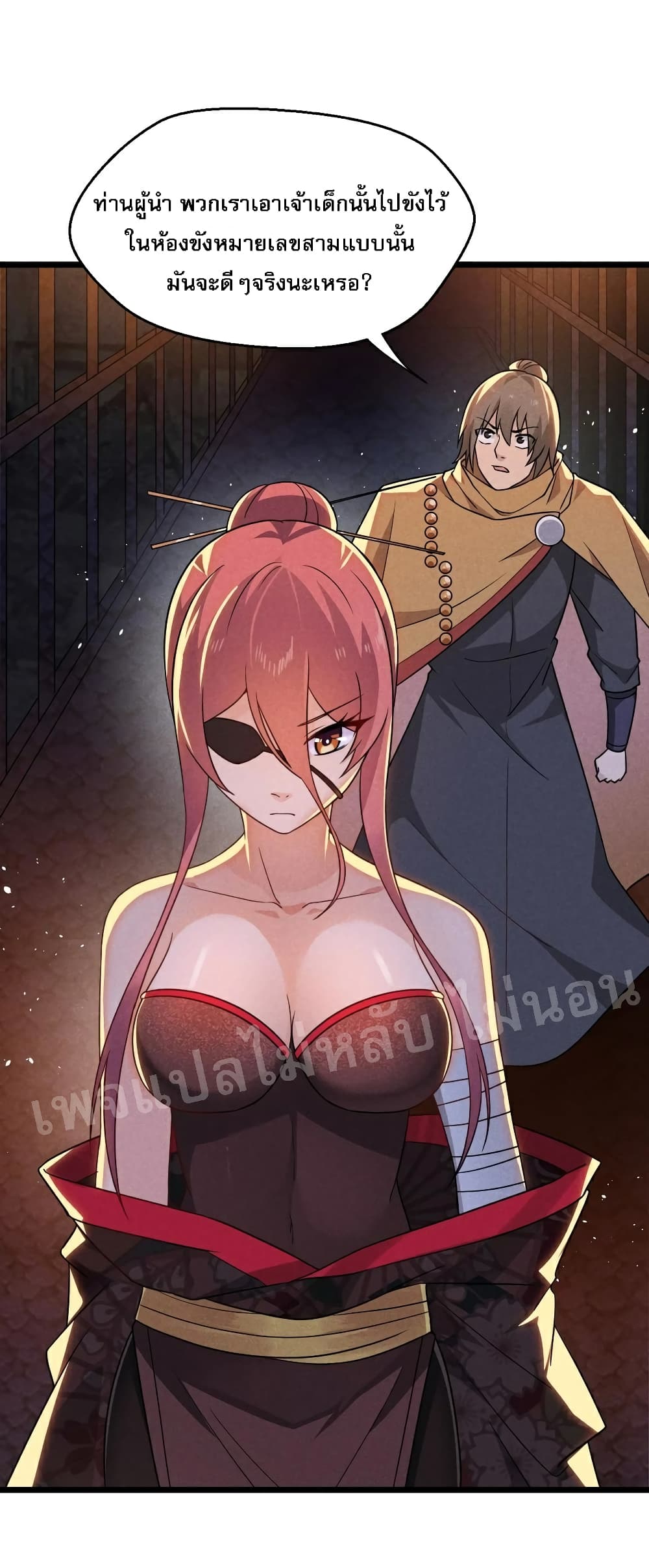 Super Chef is Master of The Harem 26-26