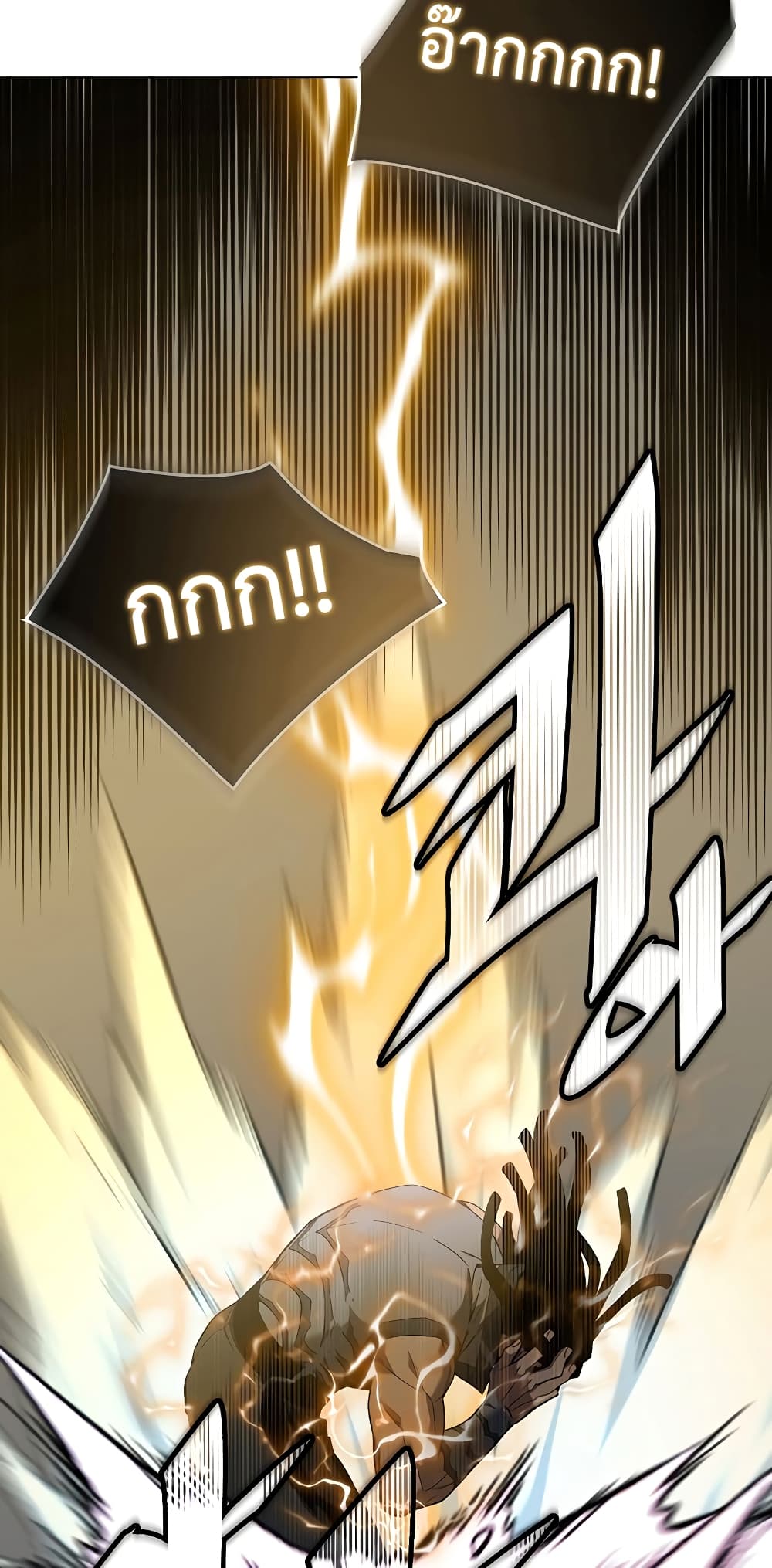 Heavenly Demon Instructor 89-89