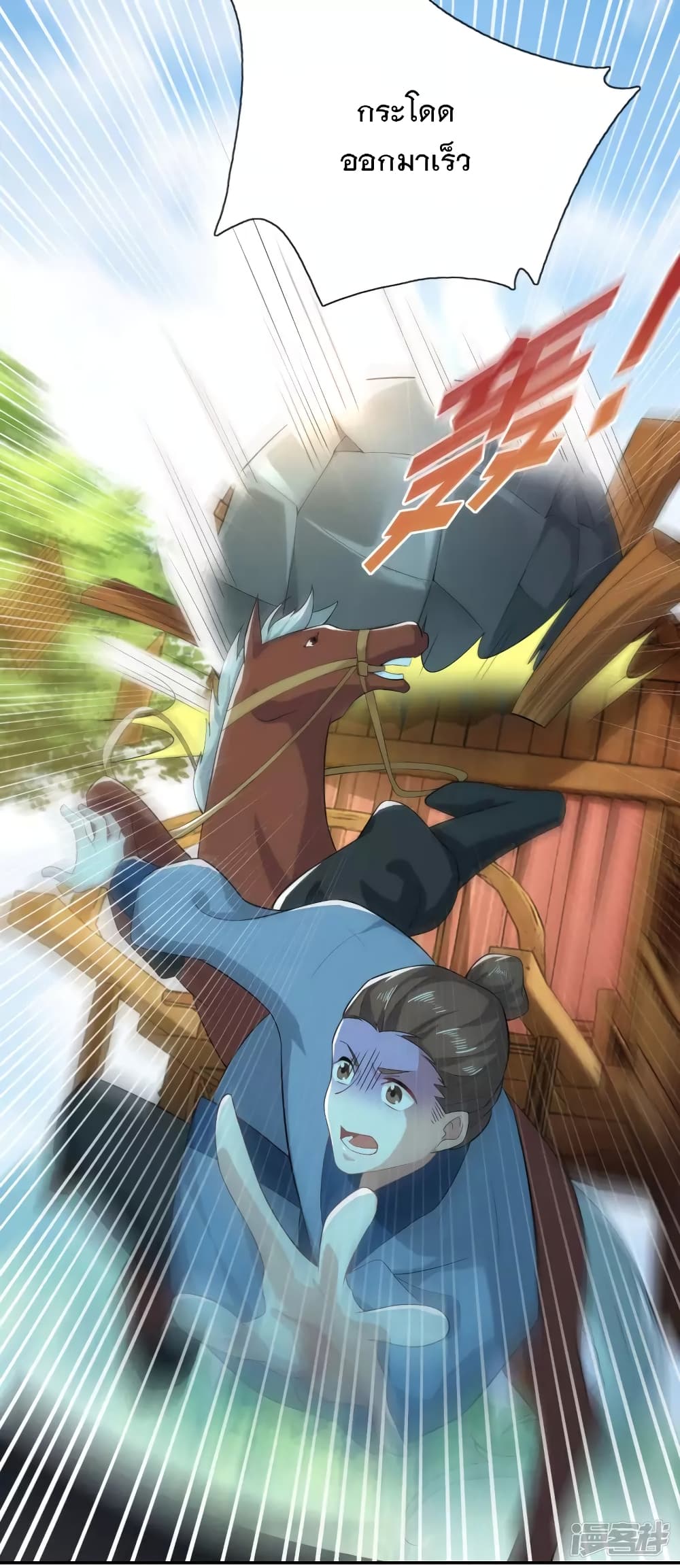 History Strongest Son In Law 19-19