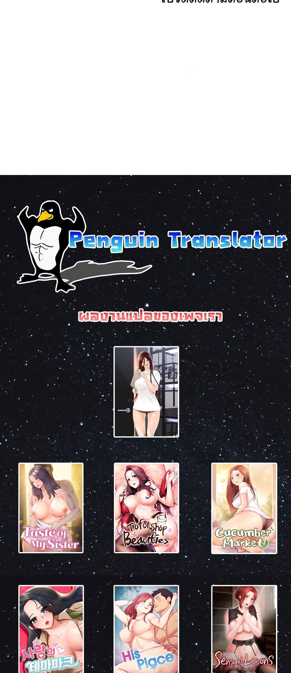 Noona's Taste 59-59
