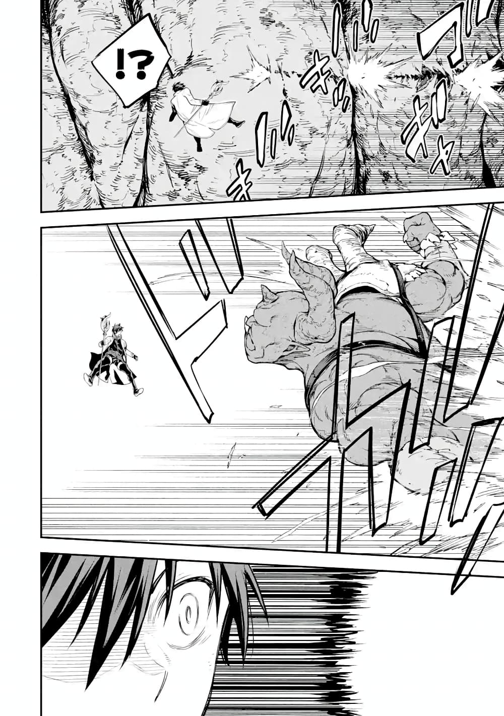 Different World Reincarnation as a Sage แกร่งเกมเกิดใหม่ไร้พ่ายไปเลือกปราชญ์ 19.1-บอสที่ซ่อนอยู่ปรากฎกาย