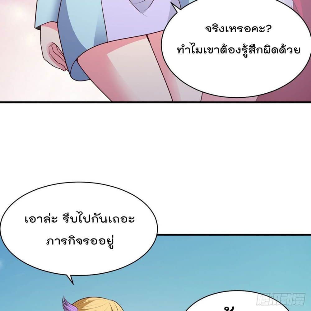 Rebirth God Jinwu กำเนิดมหาเทพทำลายล้างจินหวู่ 48-48