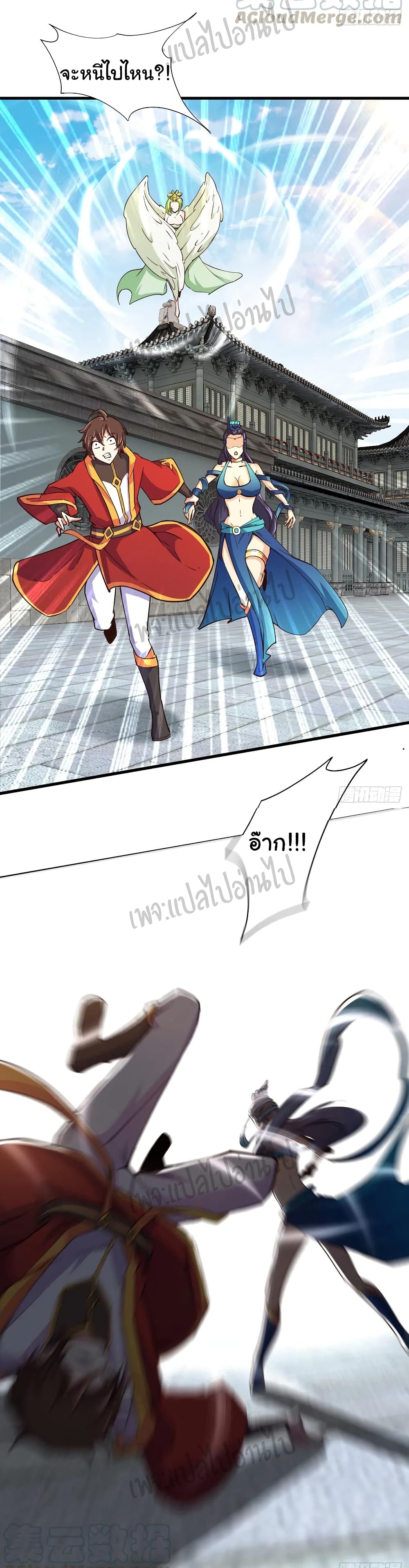 Super Harem Card 111-111
