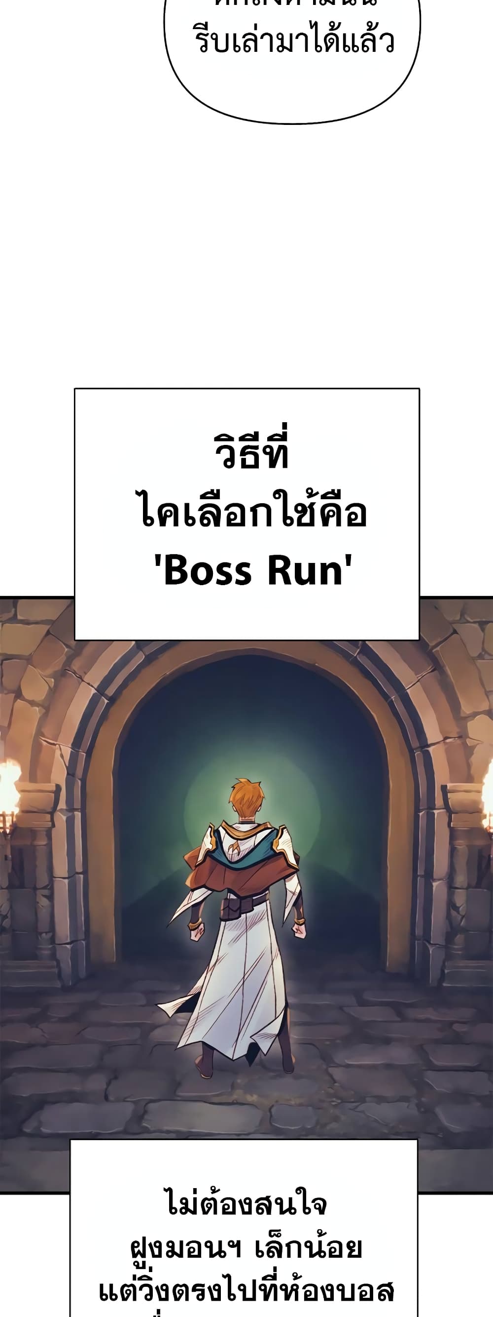 The Healing Priest of the Sun 39-39