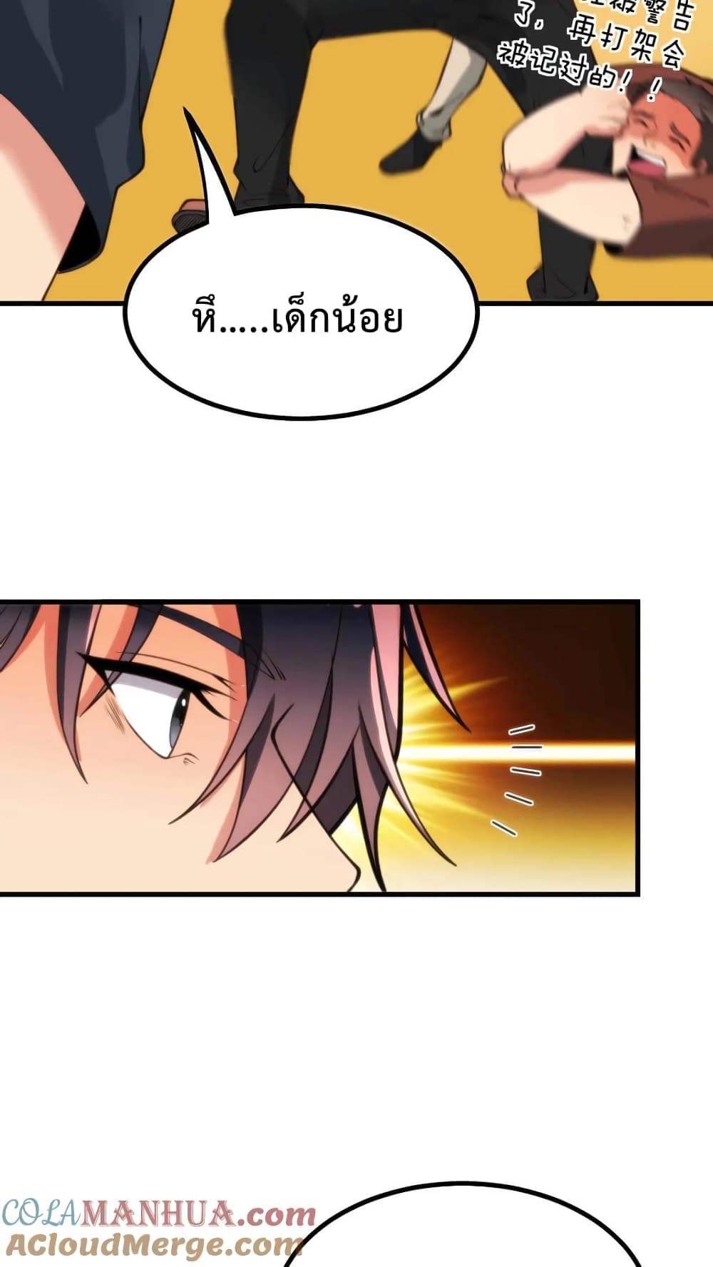 DOG money Millions Millions Millions ระบบหมาหัวเน่า ล้านล้านล้าน 8-8