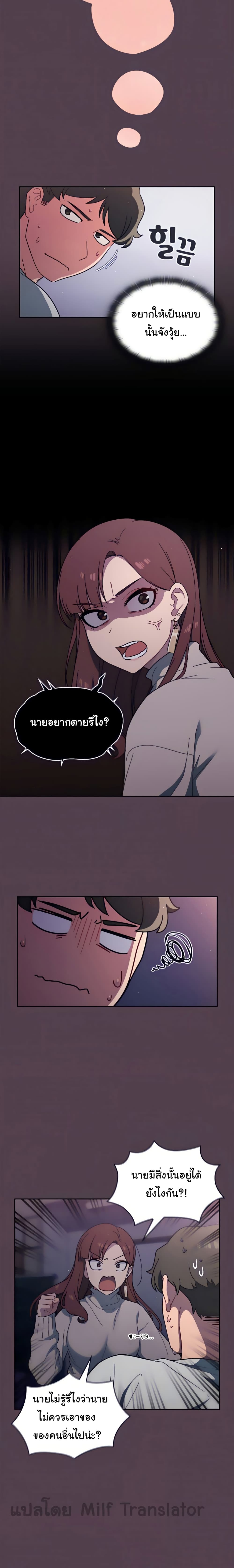 Switch On 2-2