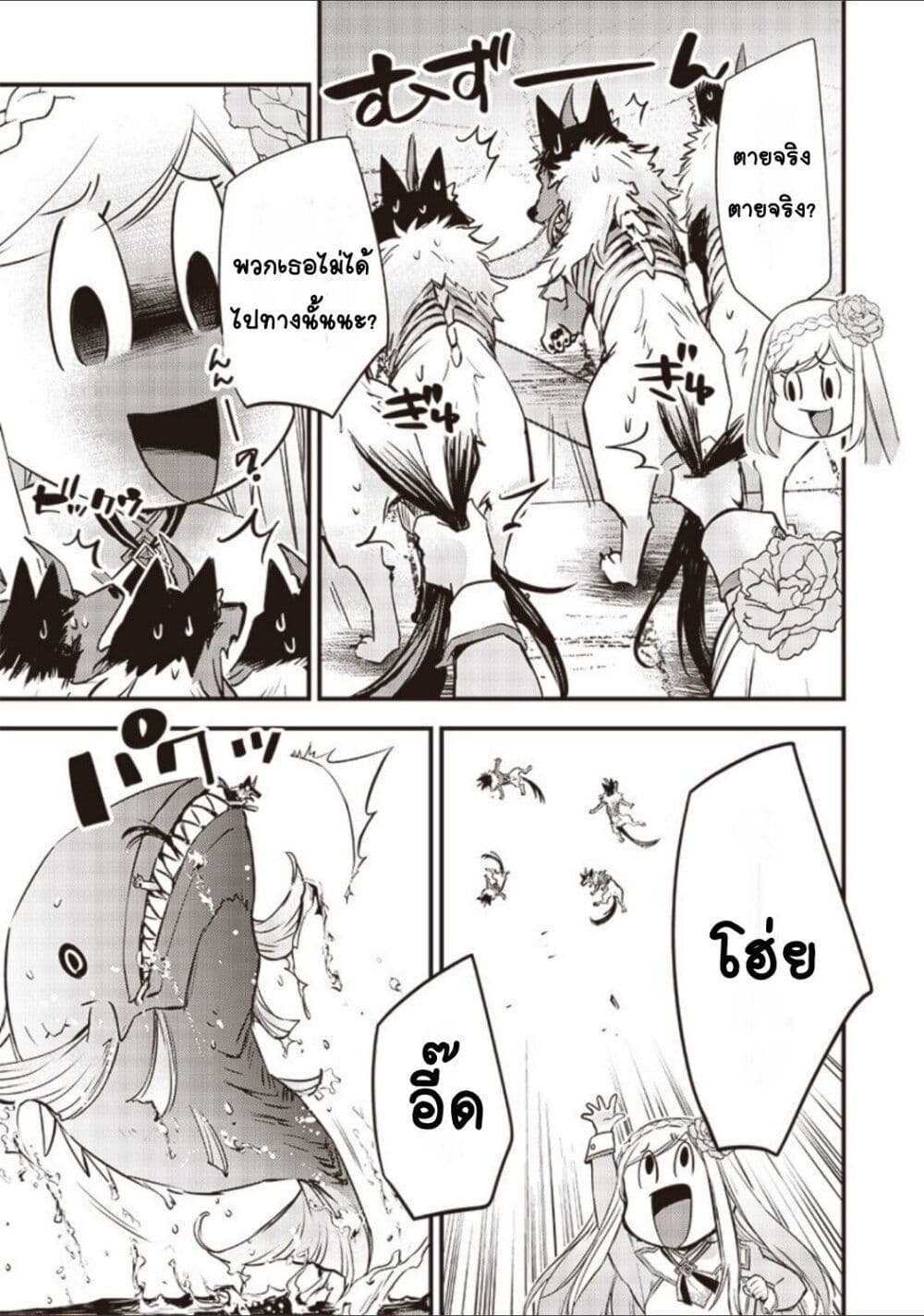 Slime Saint 16-16