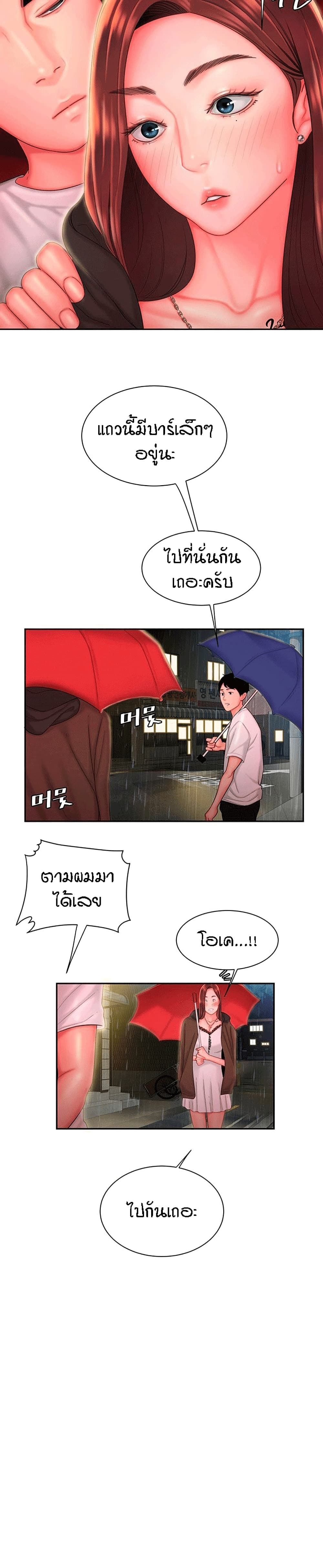 Delivery Man 28-28