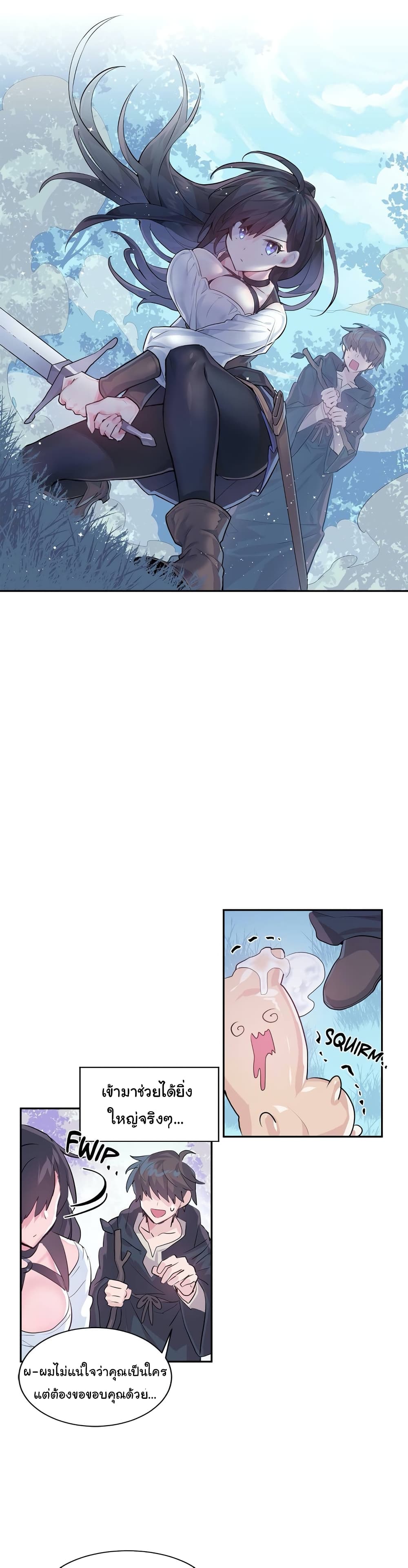 Log in to Lust-a-Land 1-1