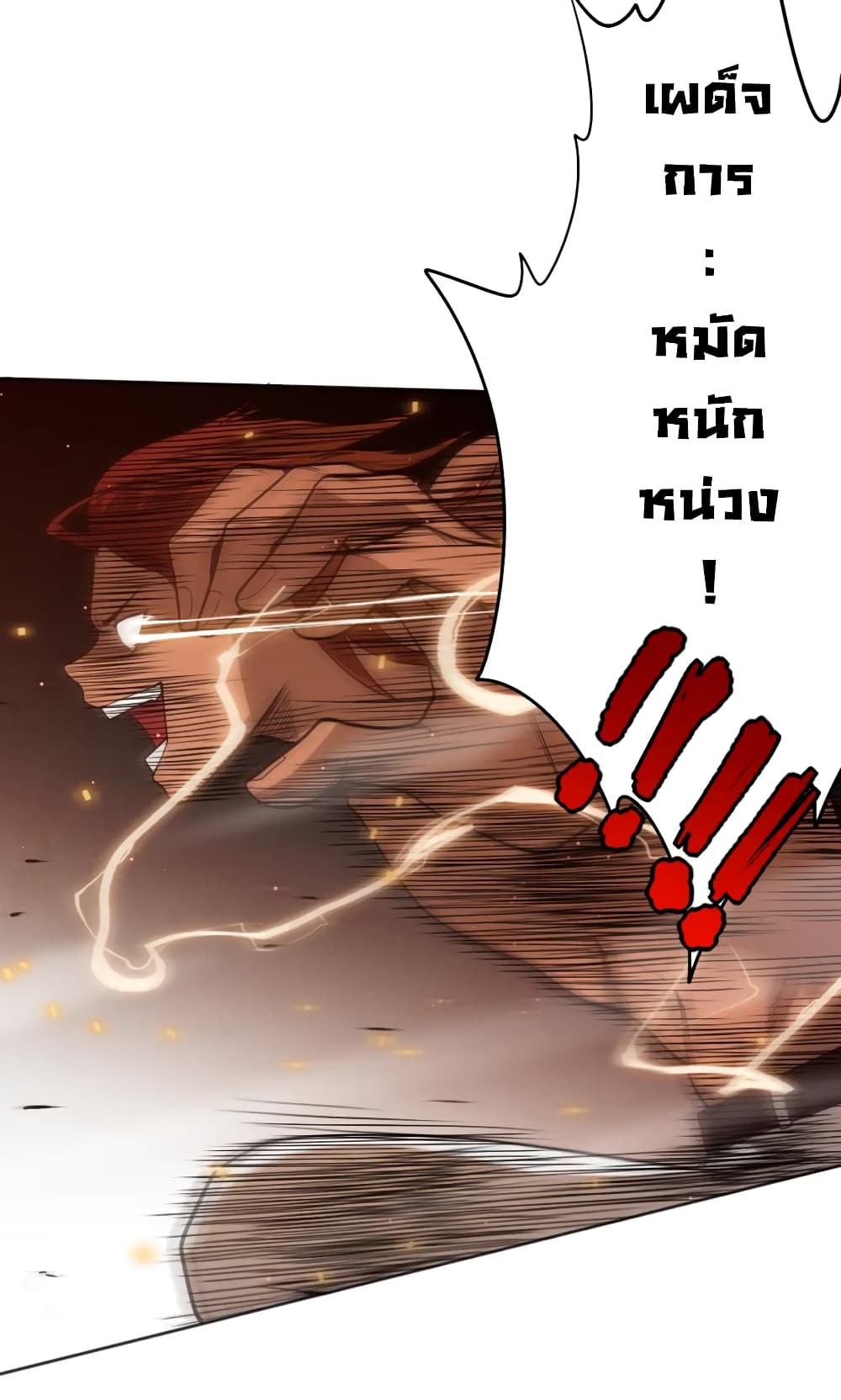 ULTIMATE SOLDIER 147-147