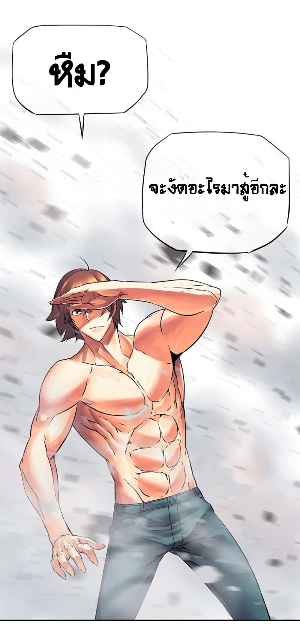 The God of "Game of God" 46-46