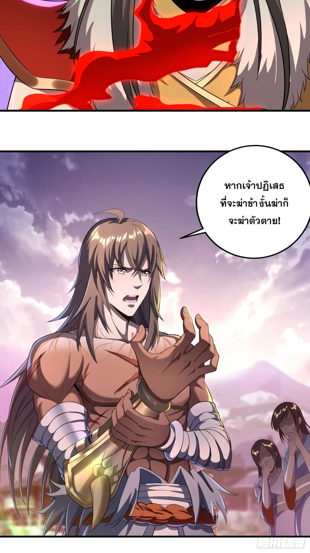 I Am Not Son Of Doom 2-2