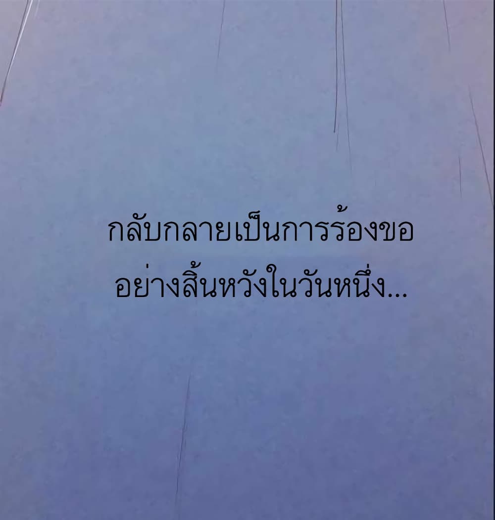 A Fake Princess’s Survival Diary 11-11