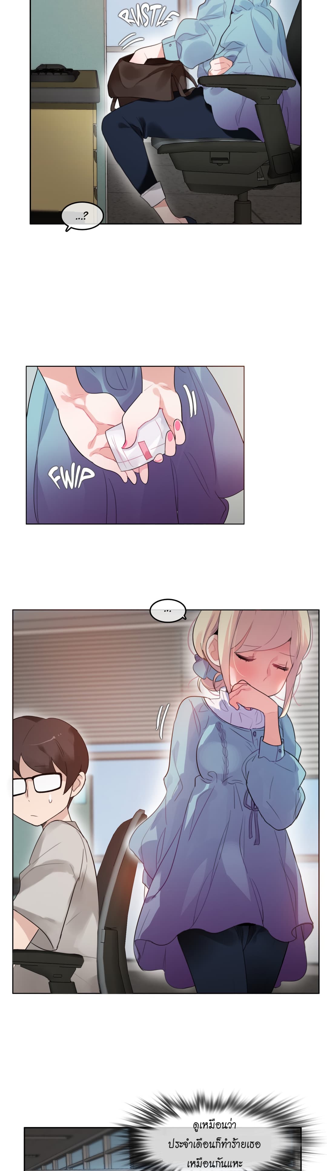 A Pervert's Daily Life 39-39