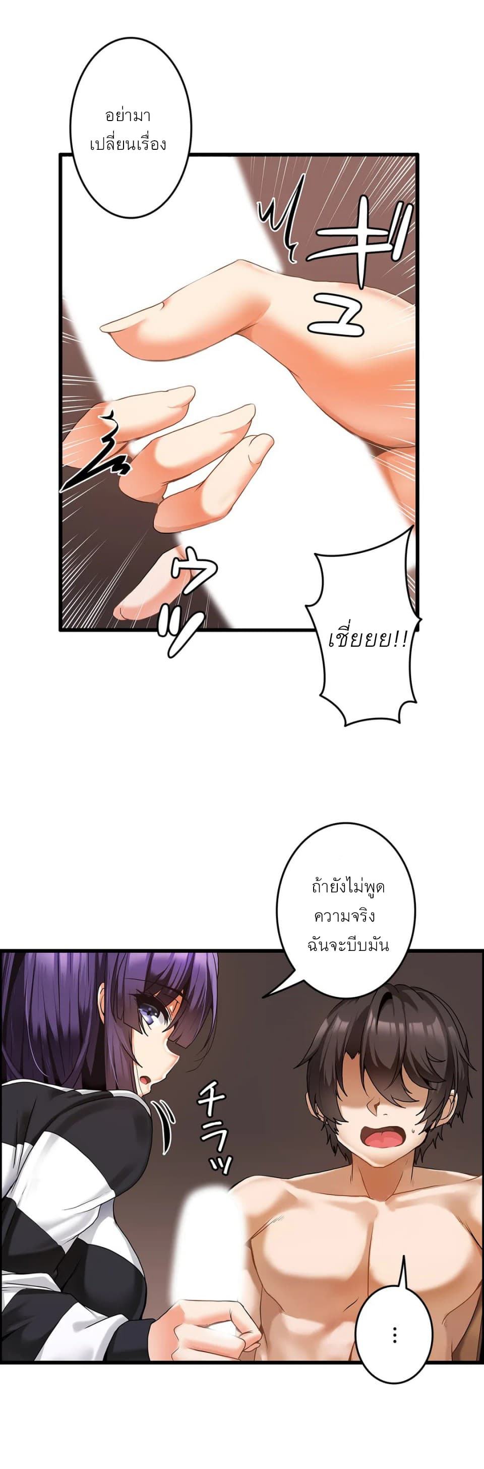 Twins Recipe 4-4