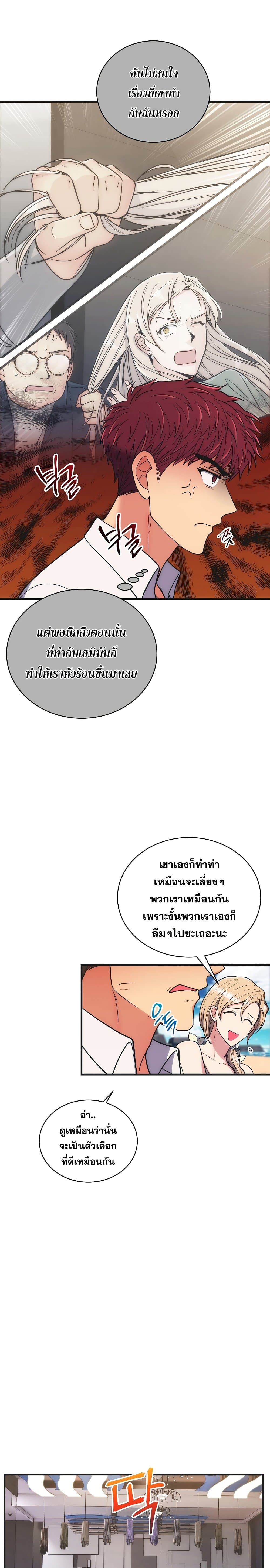 Medical Return 137-137