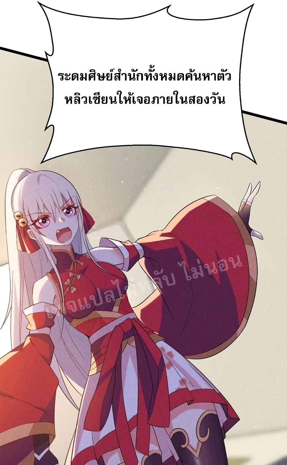Super Chef is Master of The Harem 20-20