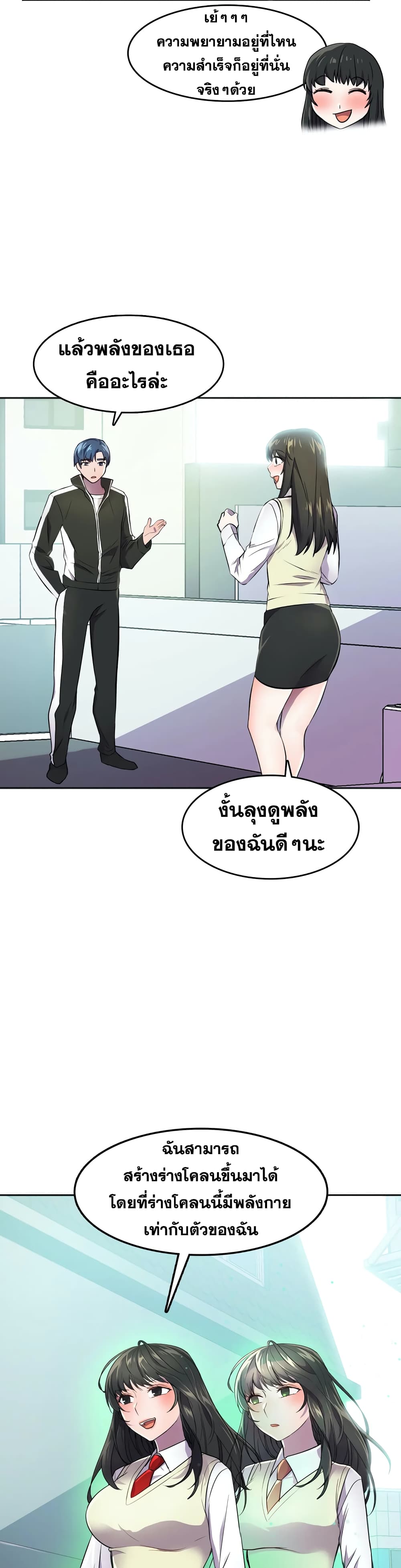 Hero Manager 24-24