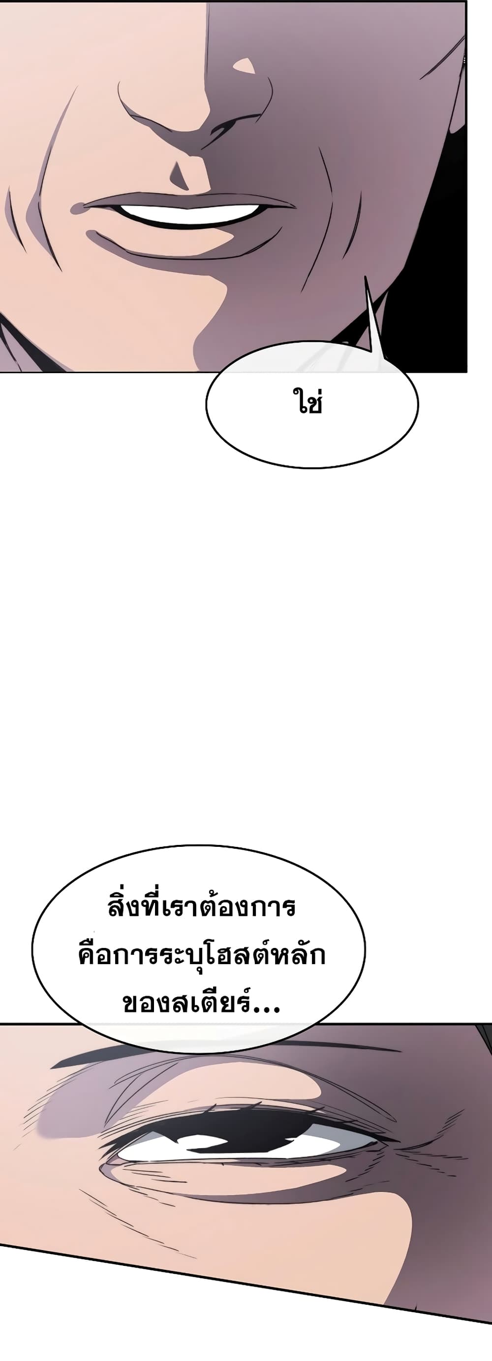 Existence 27-27