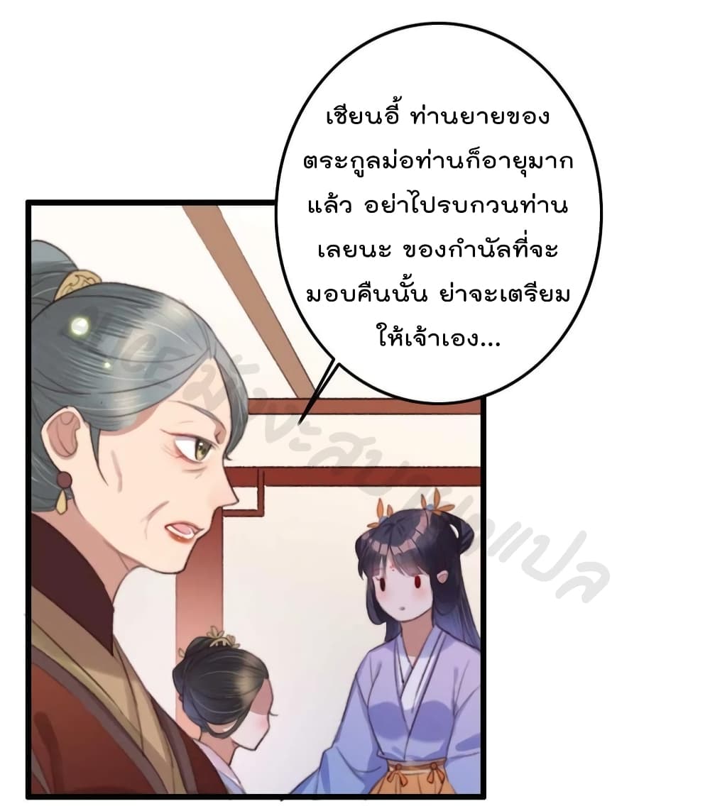 The Story of The Scumbag Abuse by The Agent Queen 16-16