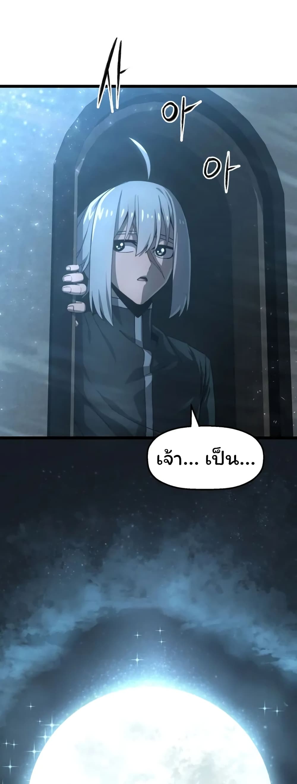 Damn Demonic Swords 4-4