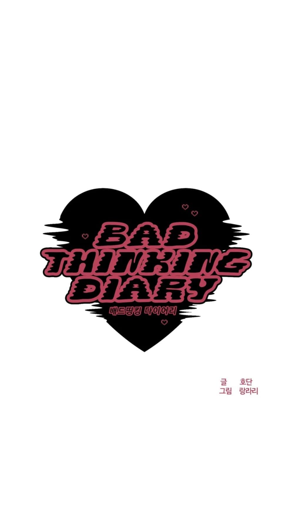 Bad Thinking Dairy 9-9