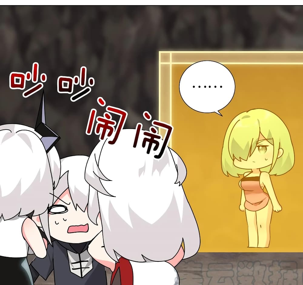 My Harem is the Best 15-15