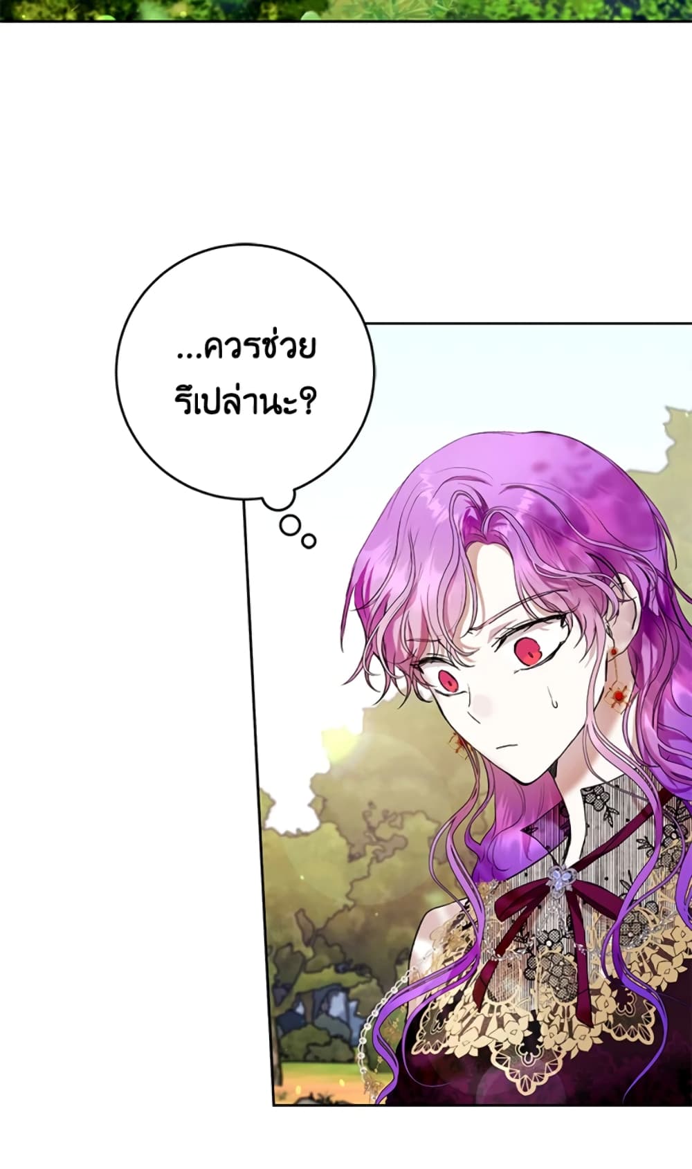 What’s Wrong With Being the Villainess 22-22