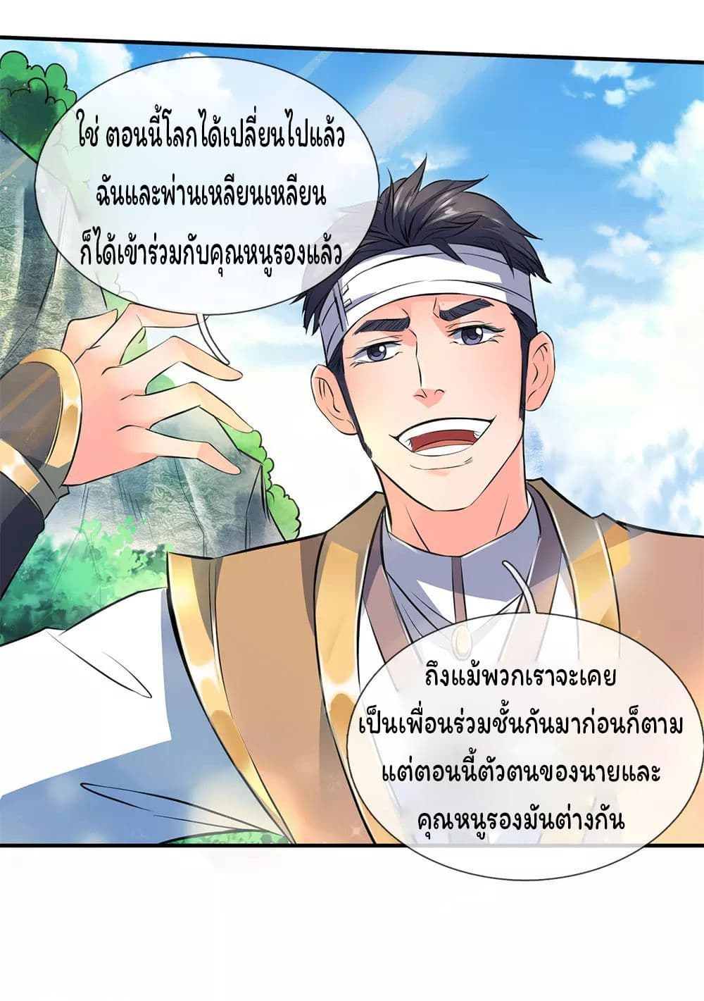 Eternal god King 12-12