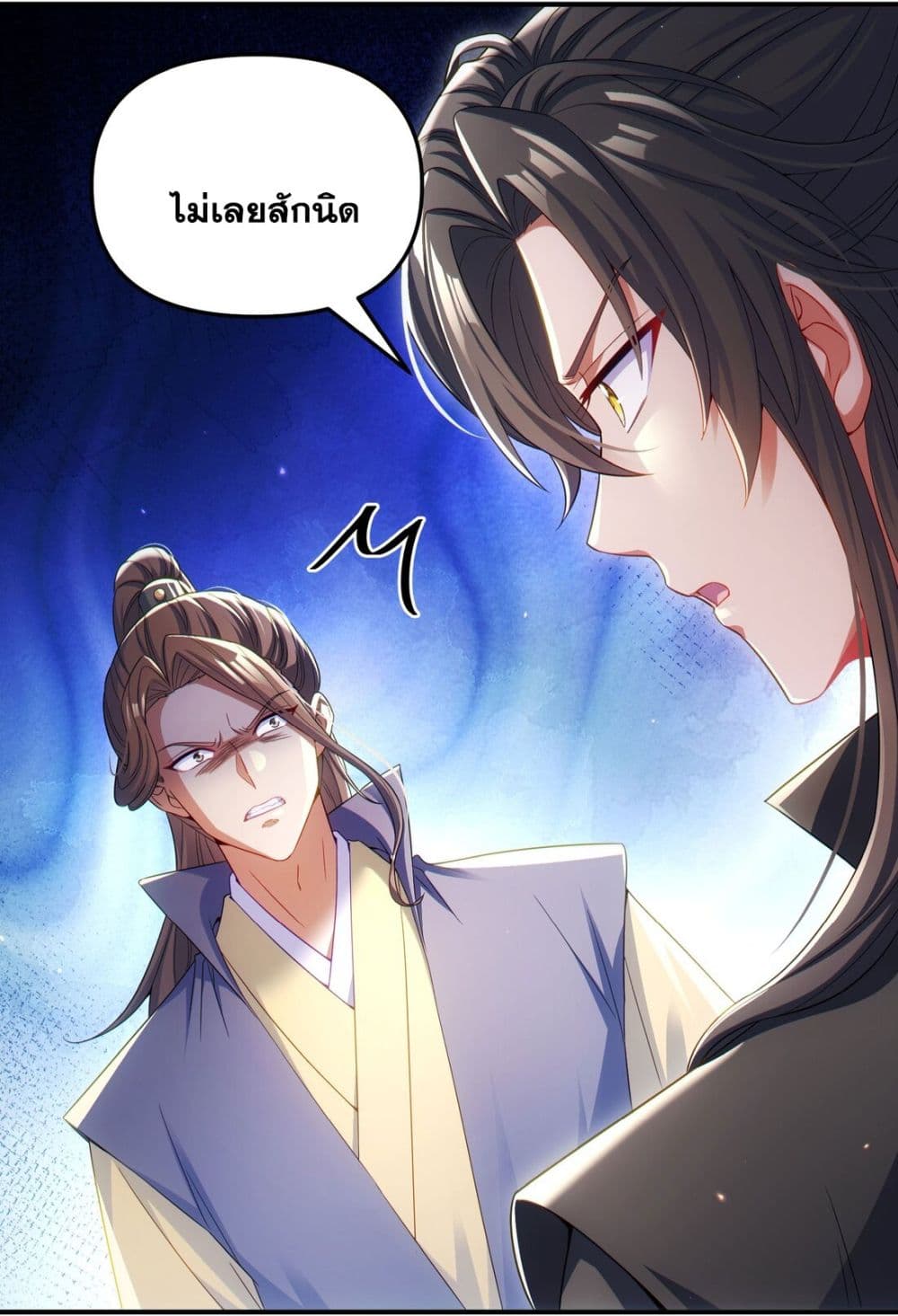 Fairy, wait a moment! Please listen to my argument 7-7