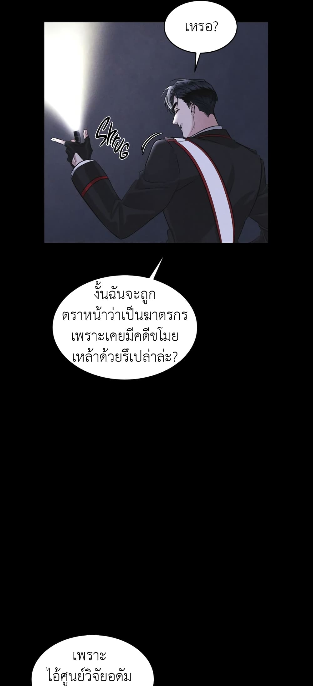 Rainbow City 10-10