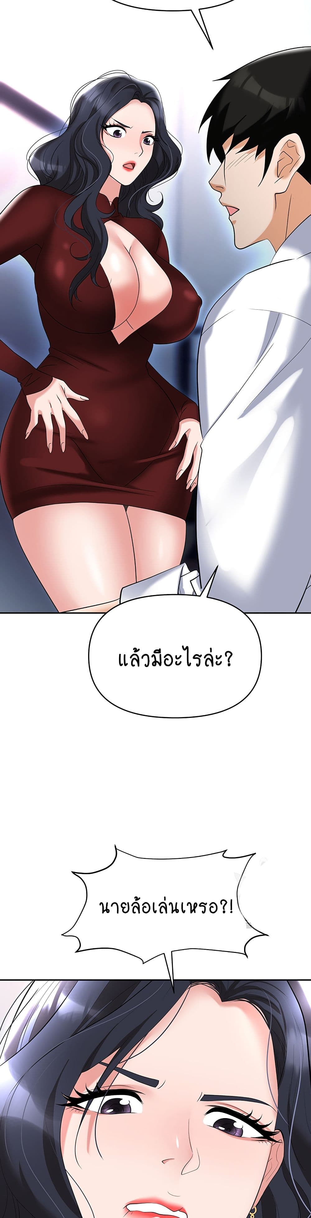 Trap 63-63