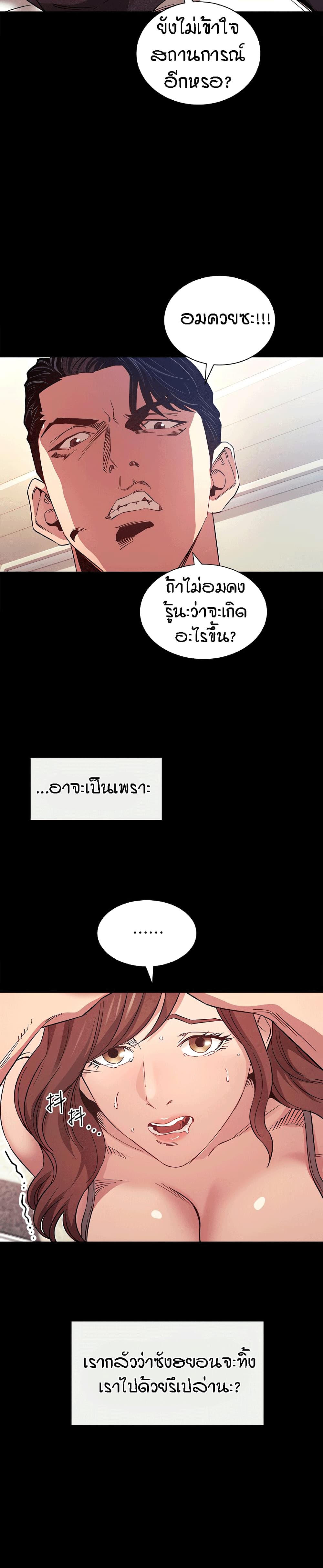 Mother Hunting 51-51