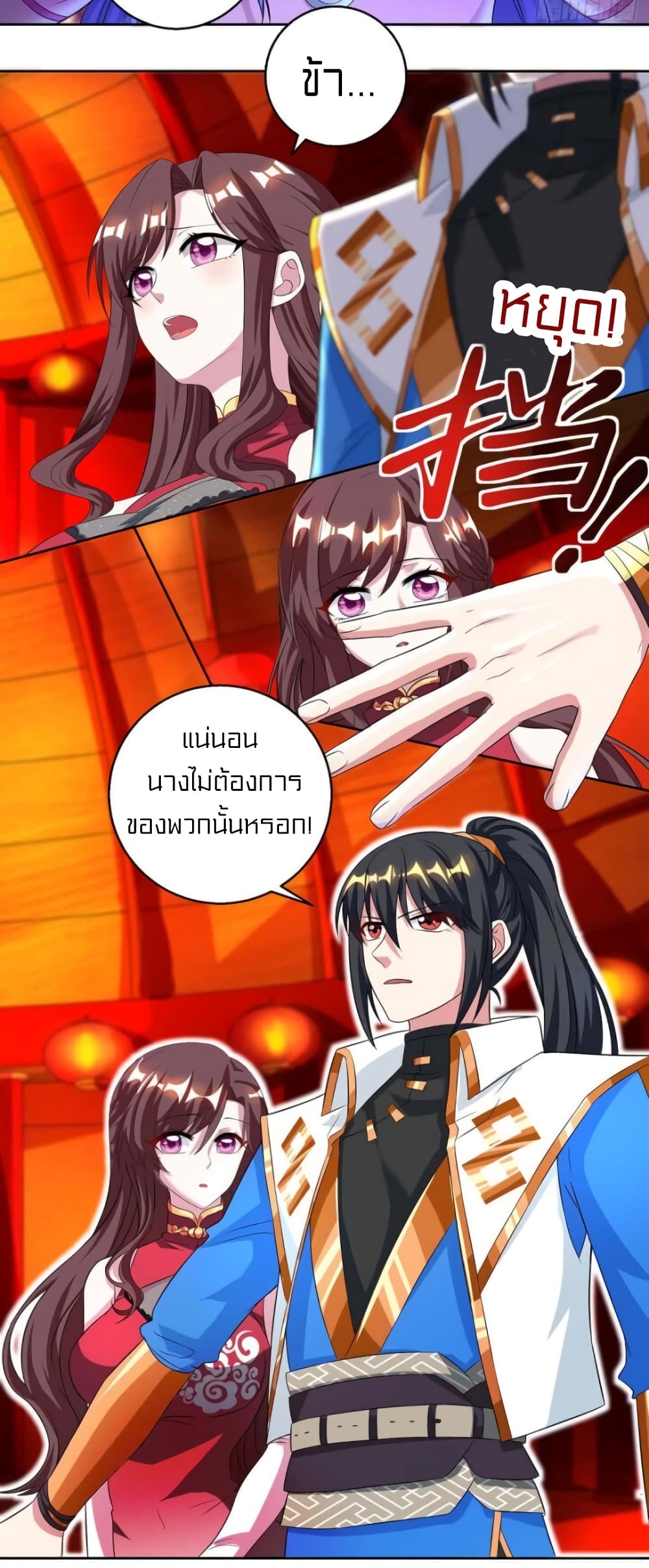 One Step Toward Freedom 135-135