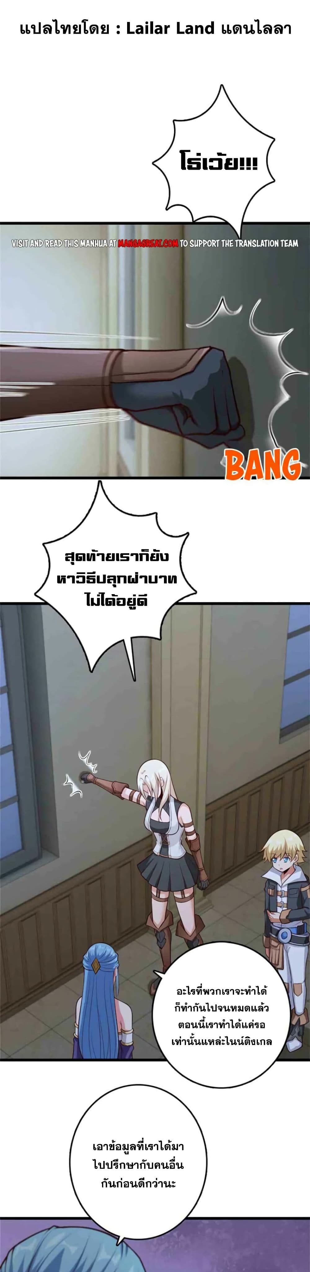 Release That Witch 357-357