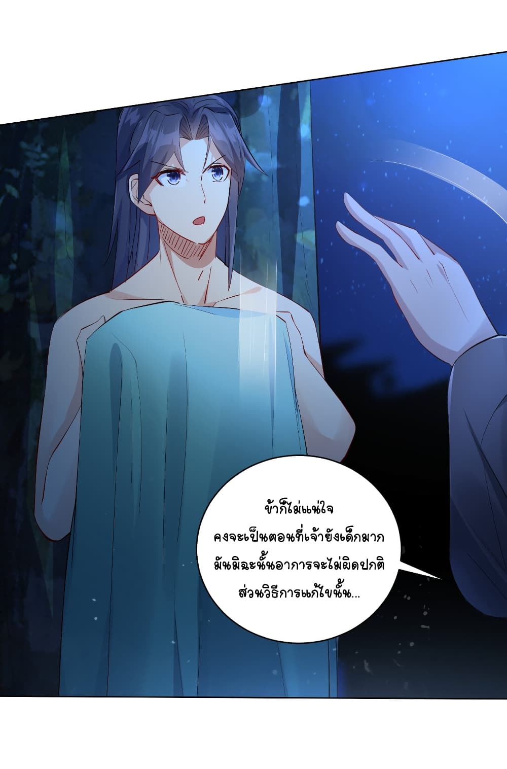 Immortal Keyboard Warrior 4-4